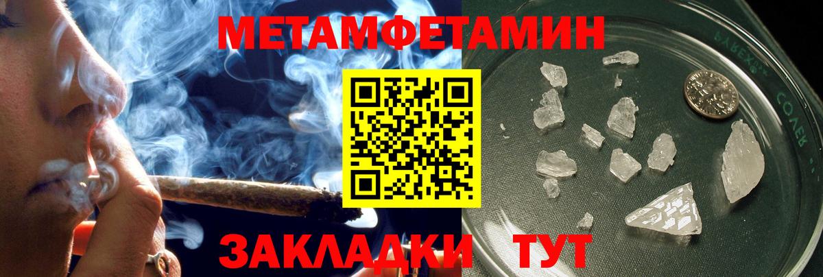 АМФ Розовый Алушта