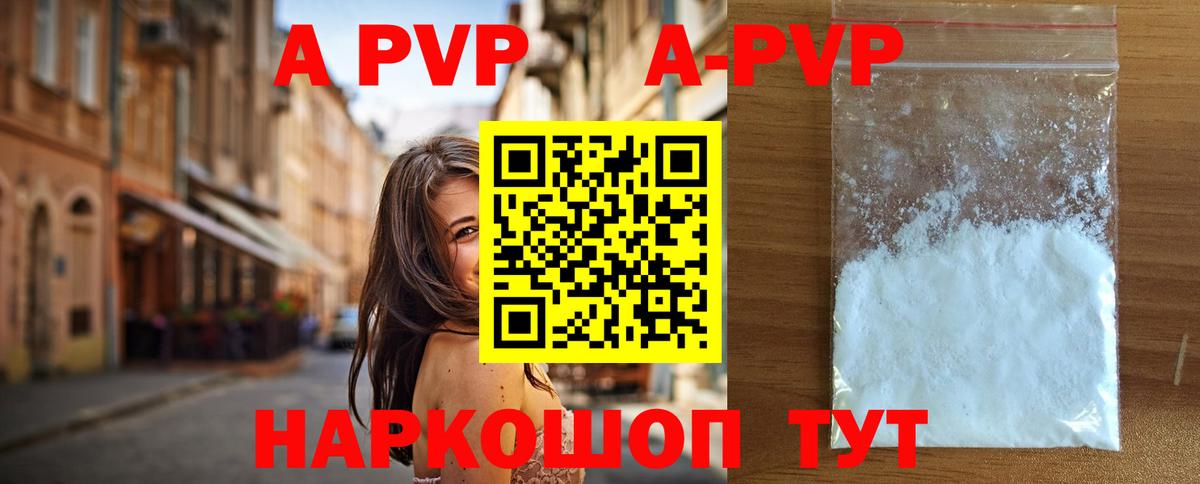 Алушта  А ПВП СК КРИС  A-PVP СК КРИС  А ПВП  Вход с VPN 