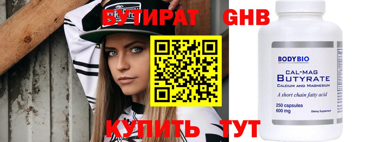 Экстази Алушта