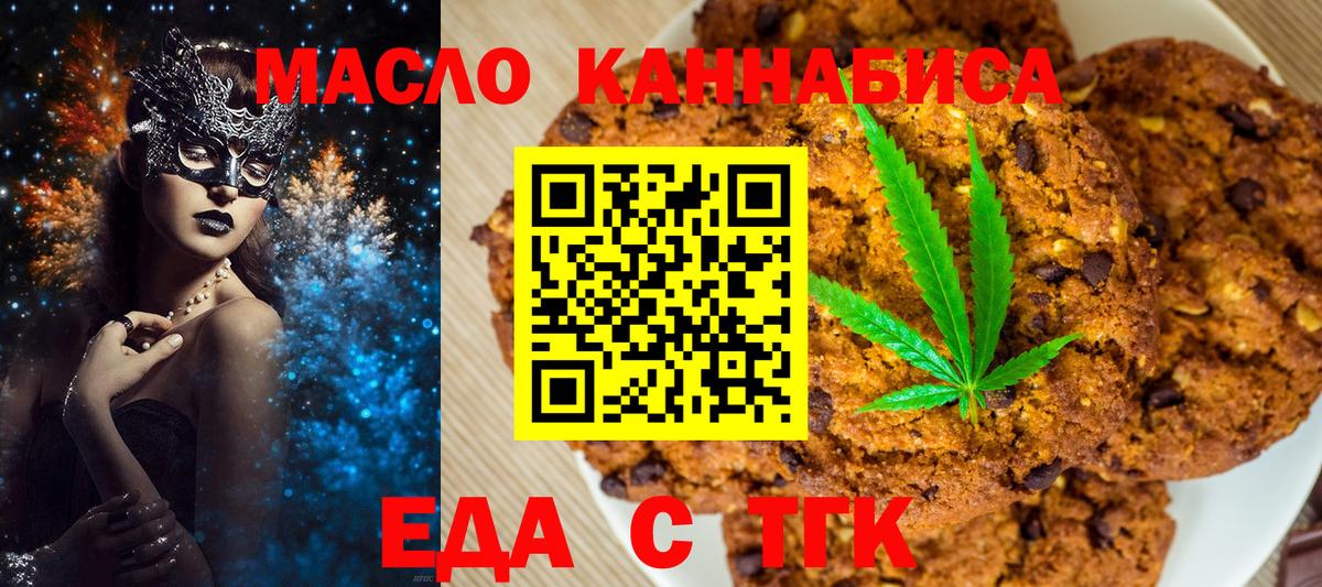 Меф МЯУ МЯУ кристаллы  МЕТ  Канабис  Купить наркотики цена  NBOMe  Алушта  Вход с VPN  Alpha-PVP СК   Гашиш 