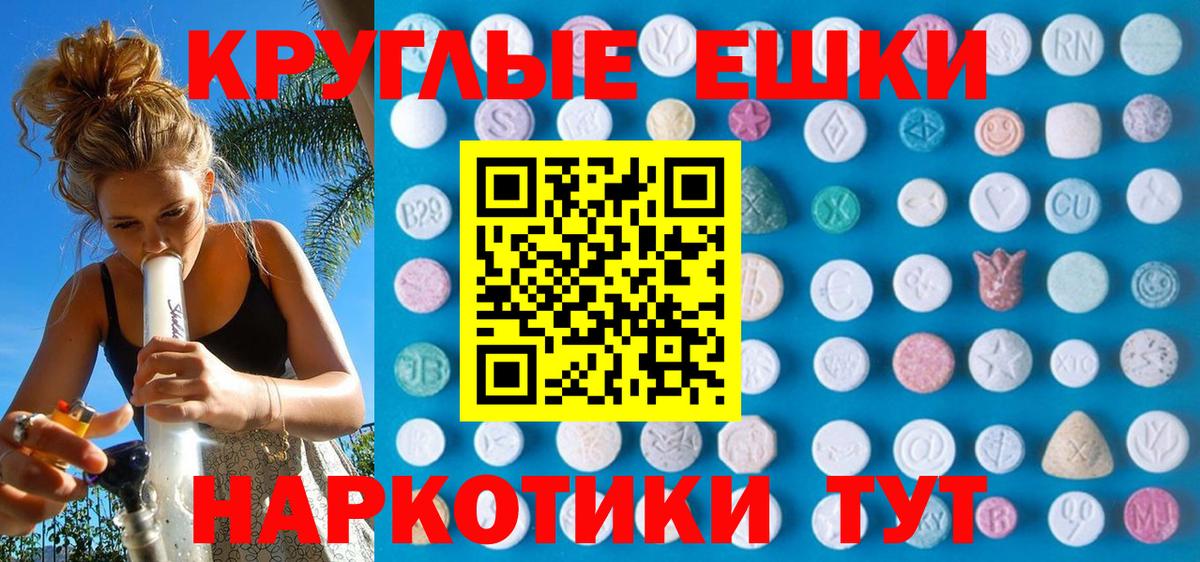 Экстази бентли Алушта