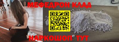 метадон Моздок
