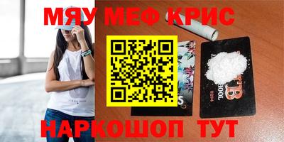 метадон Моздок