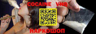 метамфетамин Можга