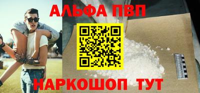 метамфетамин Можга
