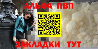 метамфетамин Можга