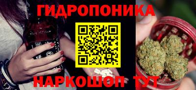 метамфетамин Можга