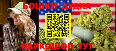мефедрон VHQ Можайск