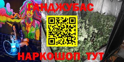 метамфетамин Можга