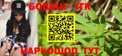 мефедрон VHQ Можайск