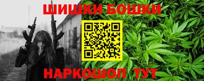 мефедрон VHQ Можайск