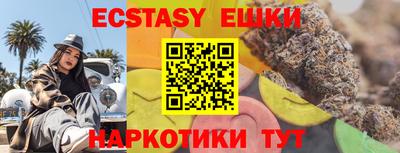 мефедрон VHQ Можайск