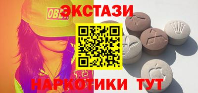 метамфетамин Можга