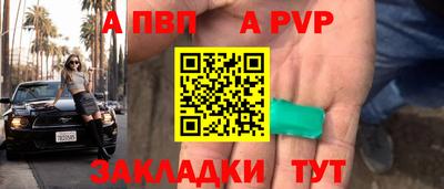 метадон Моздок