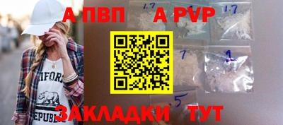 метамфетамин Можга