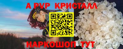 метамфетамин Можга
