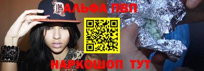 метамфетамин Можга