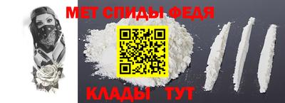 метамфетамин Можга