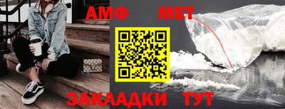 метамфетамин Можга