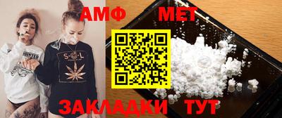 метамфетамин Можга