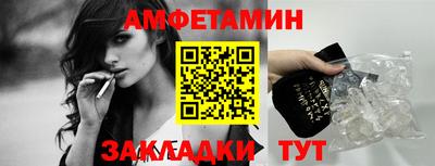 мефедрон VHQ Можайск