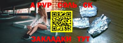 метадон Моздок