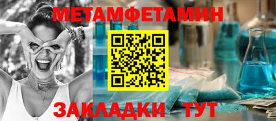 мефедрон VHQ Можайск