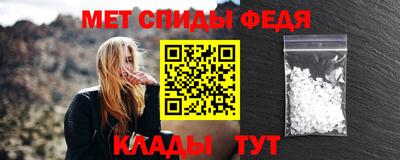 метамфетамин Можга