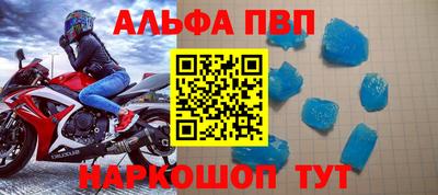 метадон Моздок