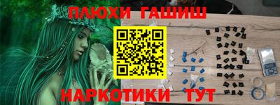 мефедрон VHQ Можайск
