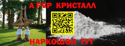 мефедрон VHQ Можайск