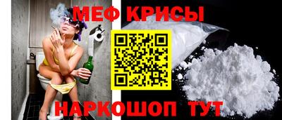 метамфетамин Можга