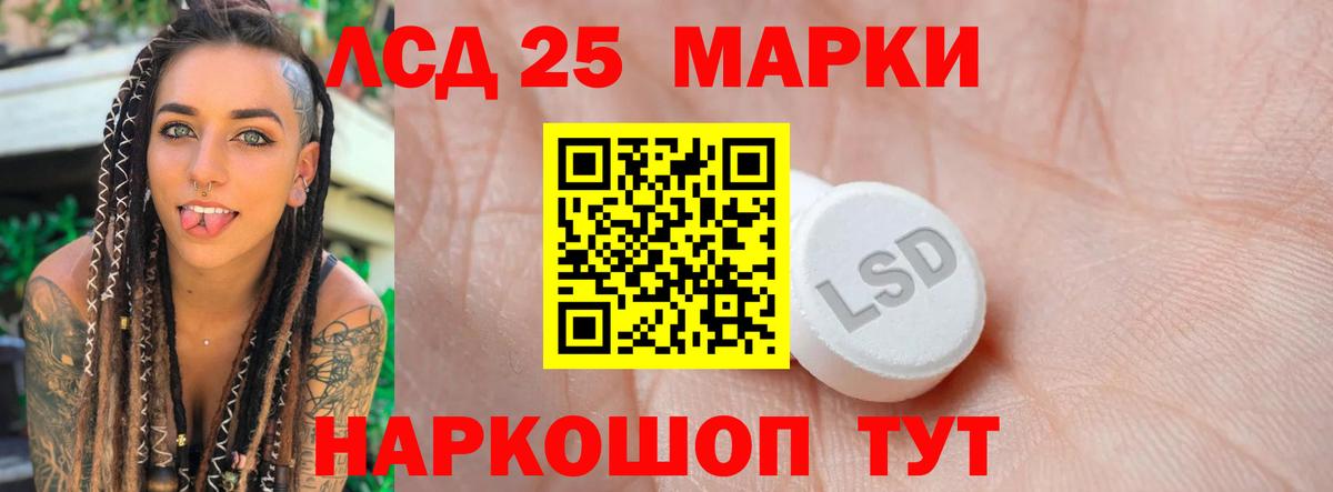 блэк спрут ссылка  ЛСД экстази  LSD-25 экстази ecstasy  Алушта  Вход с VPN  Лсд 25 экстази ecstasy 