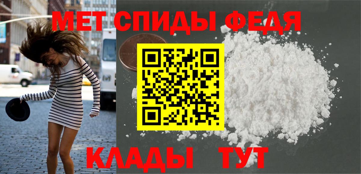 МЕТАМФЕТАМИН винт Алушта