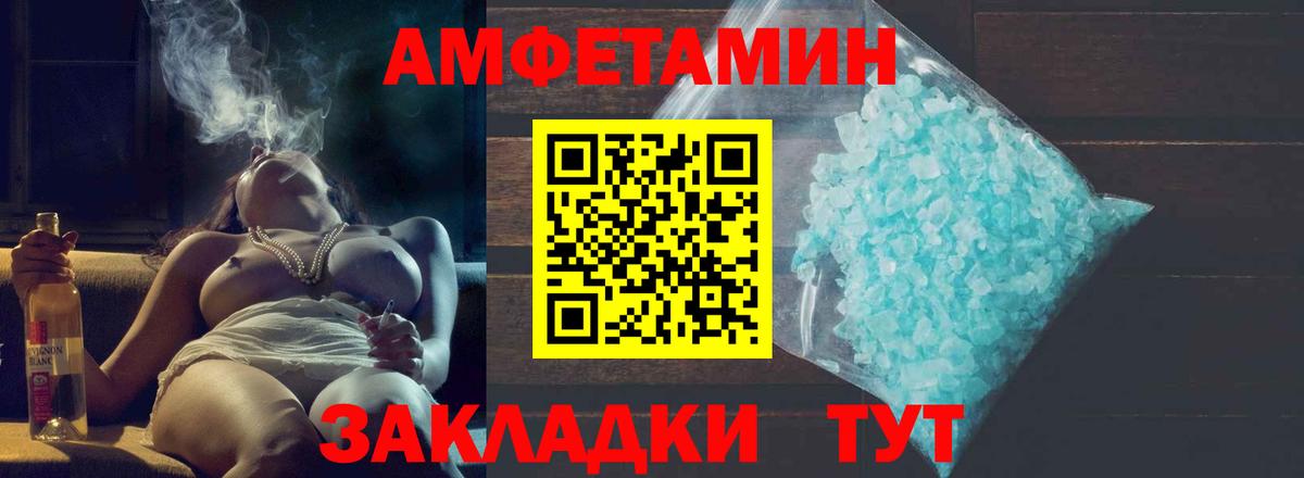 Алушта  МЕТАМФЕТАМИН Methamphetamine  Вход с VPN  МЕТАМФЕТАМИН Methamphetamine 