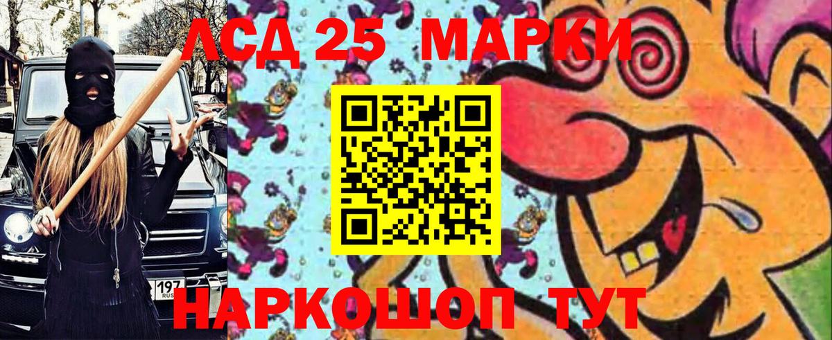 Марки NBOMe 1,5мг  Вход с VPN  Марки N-bome  Алушта 