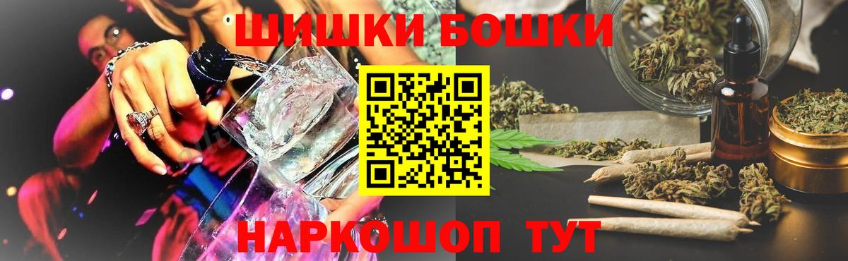 Бошки марихуана конопля Алушта